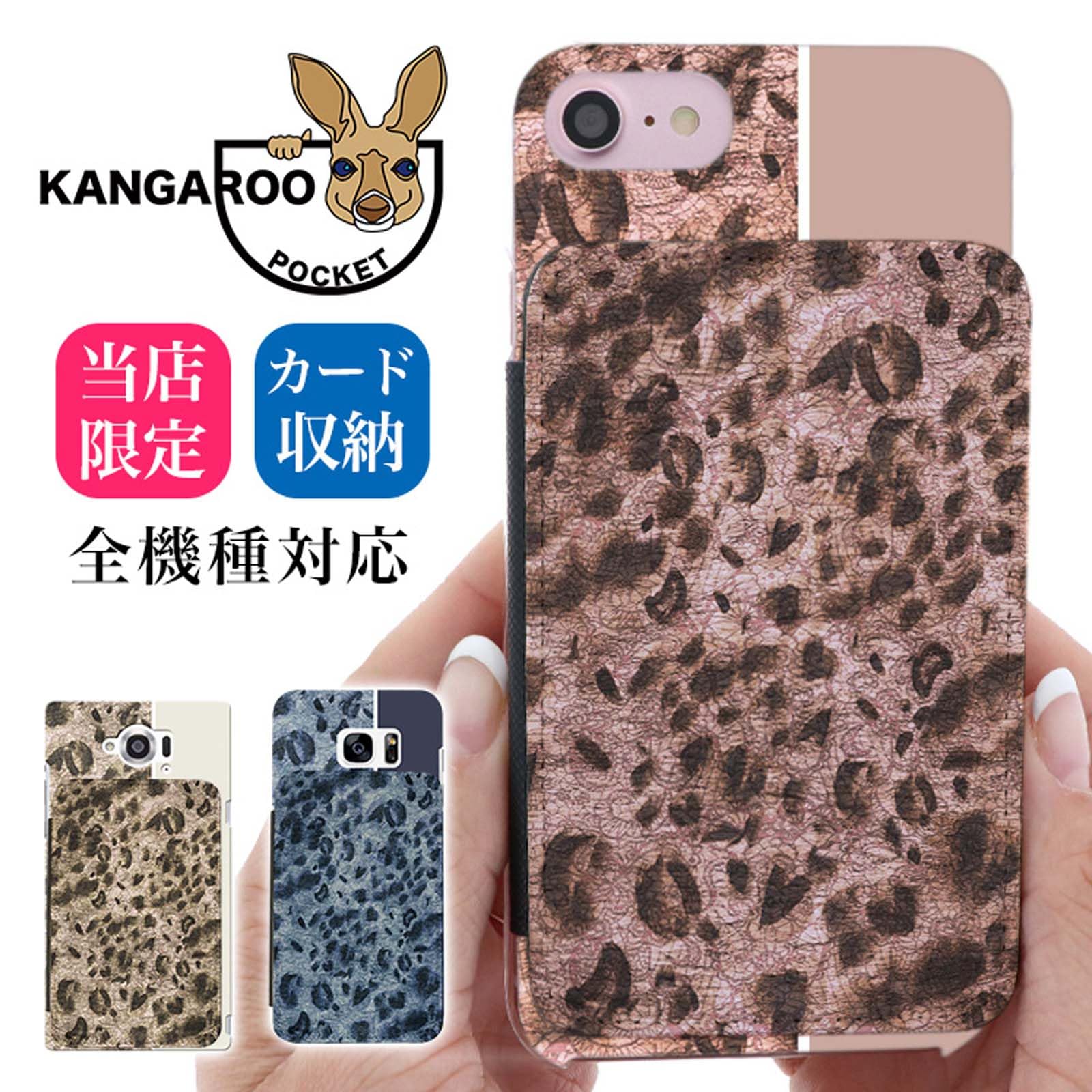 Amazon.co.jp: カード収納 ポケット付き Galaxy A53 5G/SC-53C/SCG15